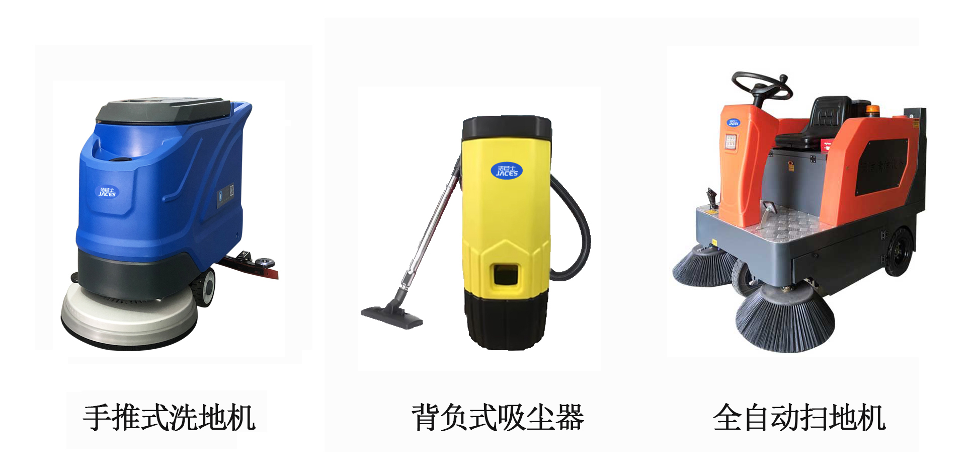 深圳醫(yī)藥機(jī)械廠清潔方案