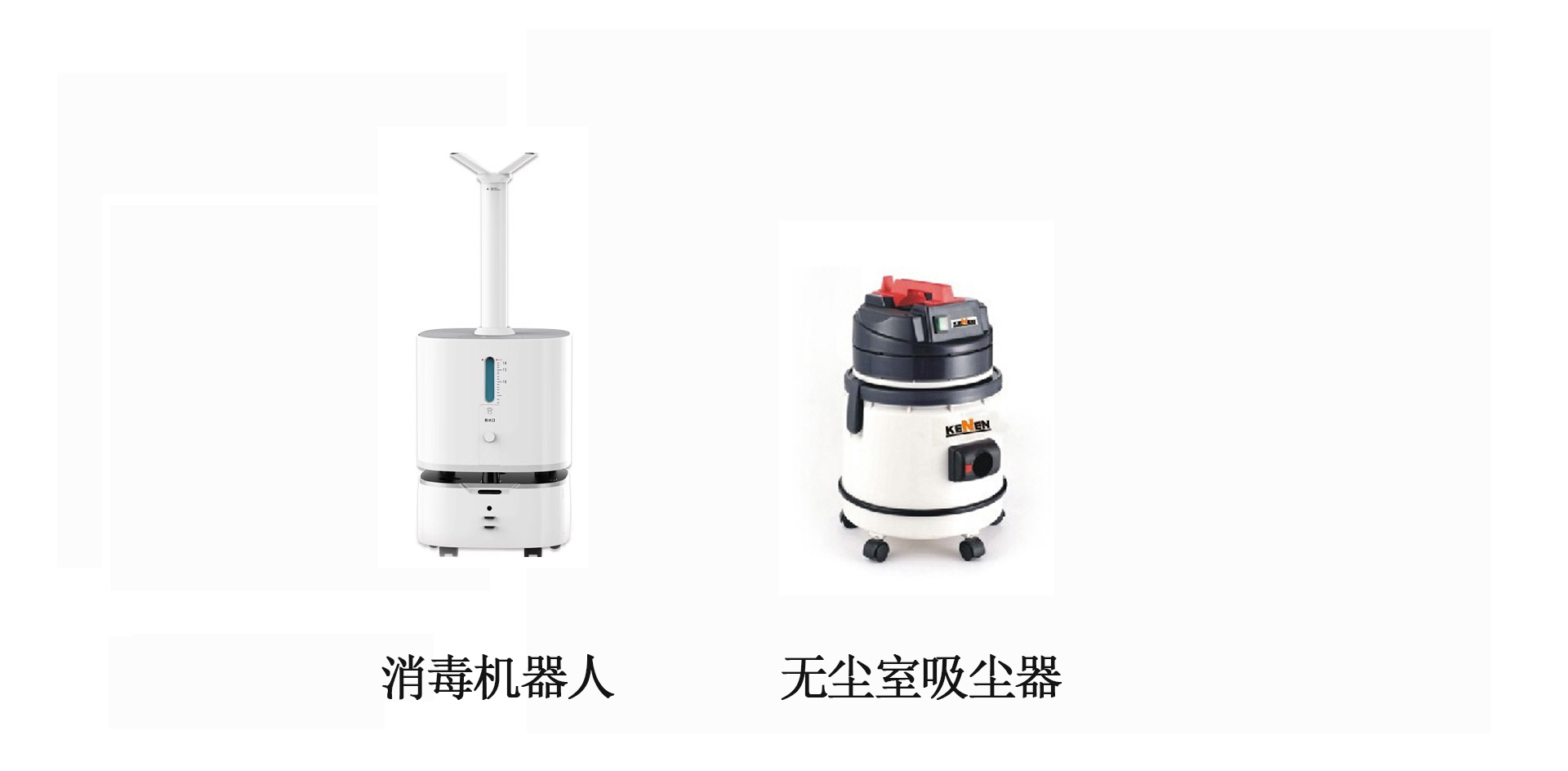 廣東醫(yī)藥機(jī)械廠清潔設(shè)備