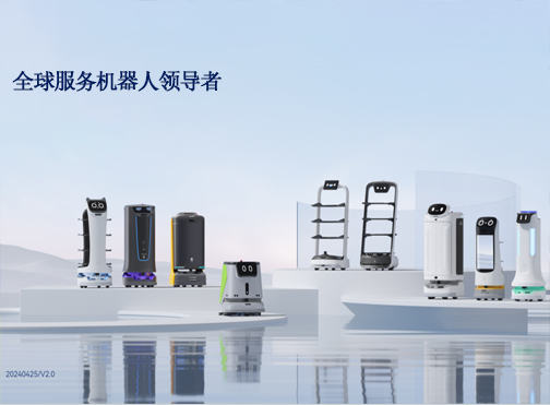 配送機器人|科技改變生活，便捷觸手可及