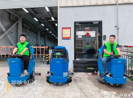 潔臣士開荒保潔賦能新工廠，智能設(shè)備+定制方案實現(xiàn)高效煥新