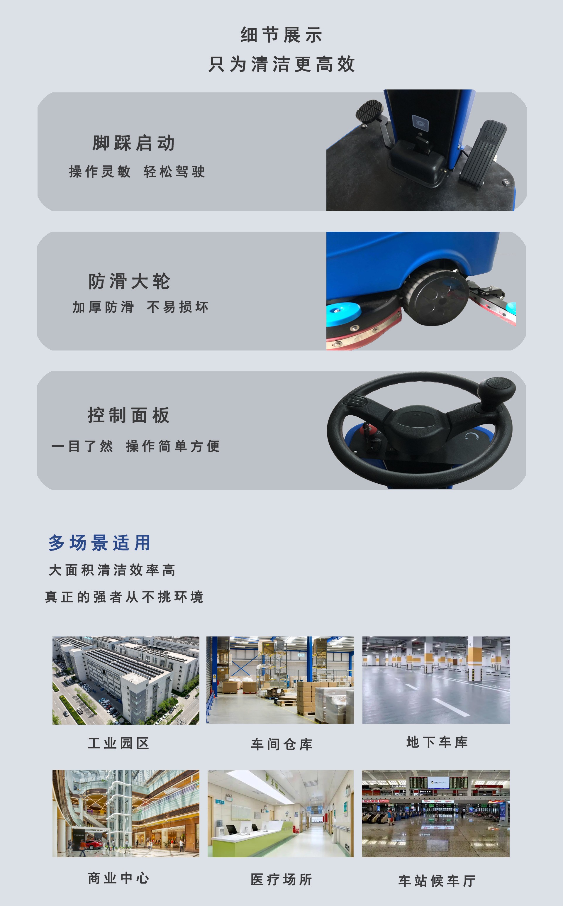 深圳潔臣士,廣東駕駛式洗地機(jī)廠家 深圳潔臣士,廣東駕駛式洗地機(jī)廠家