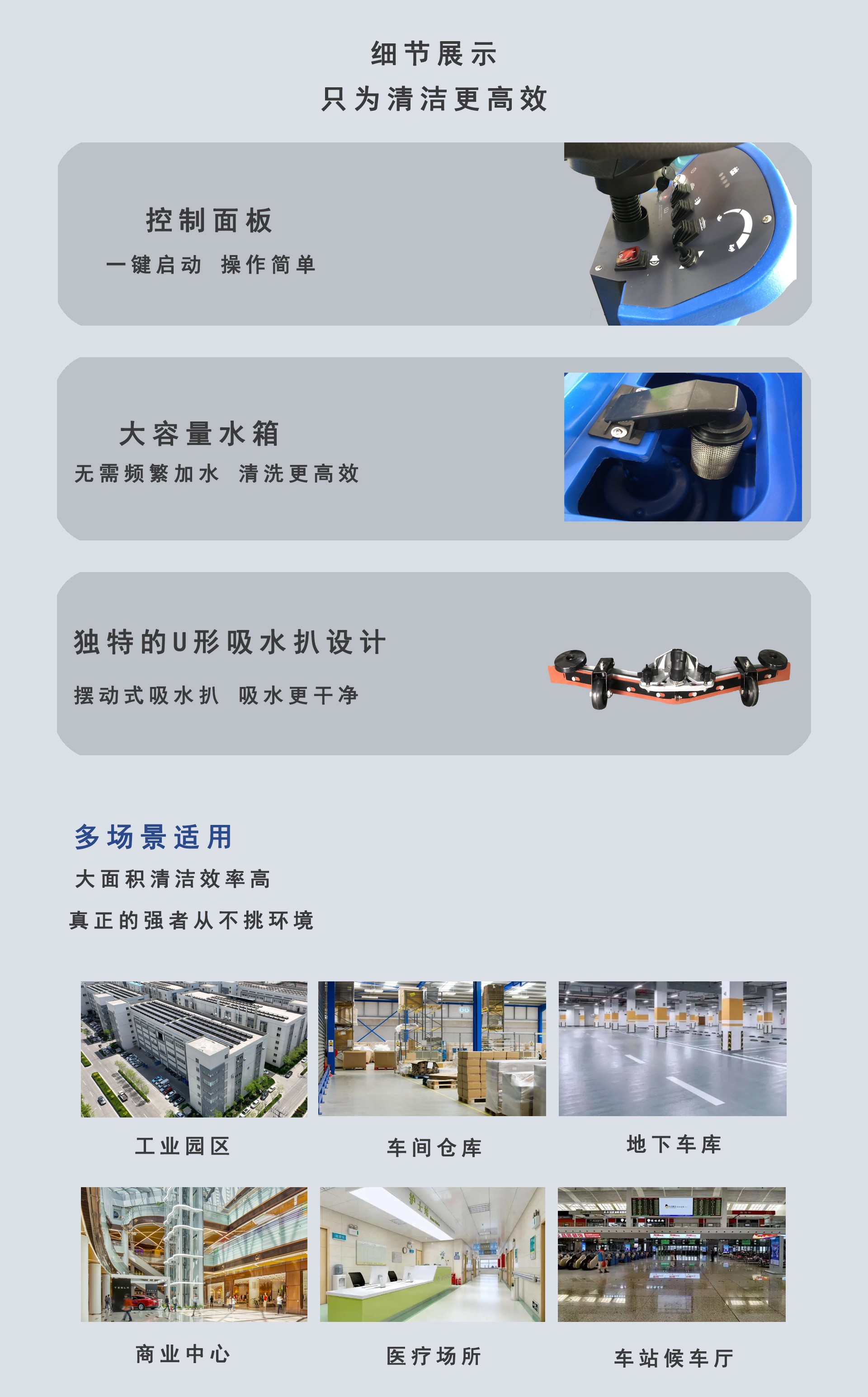 深圳駕駛式洗地機(jī),駕駛式洗地機(jī)品牌 深圳駕駛式洗地機(jī),駕駛式洗地機(jī)品牌