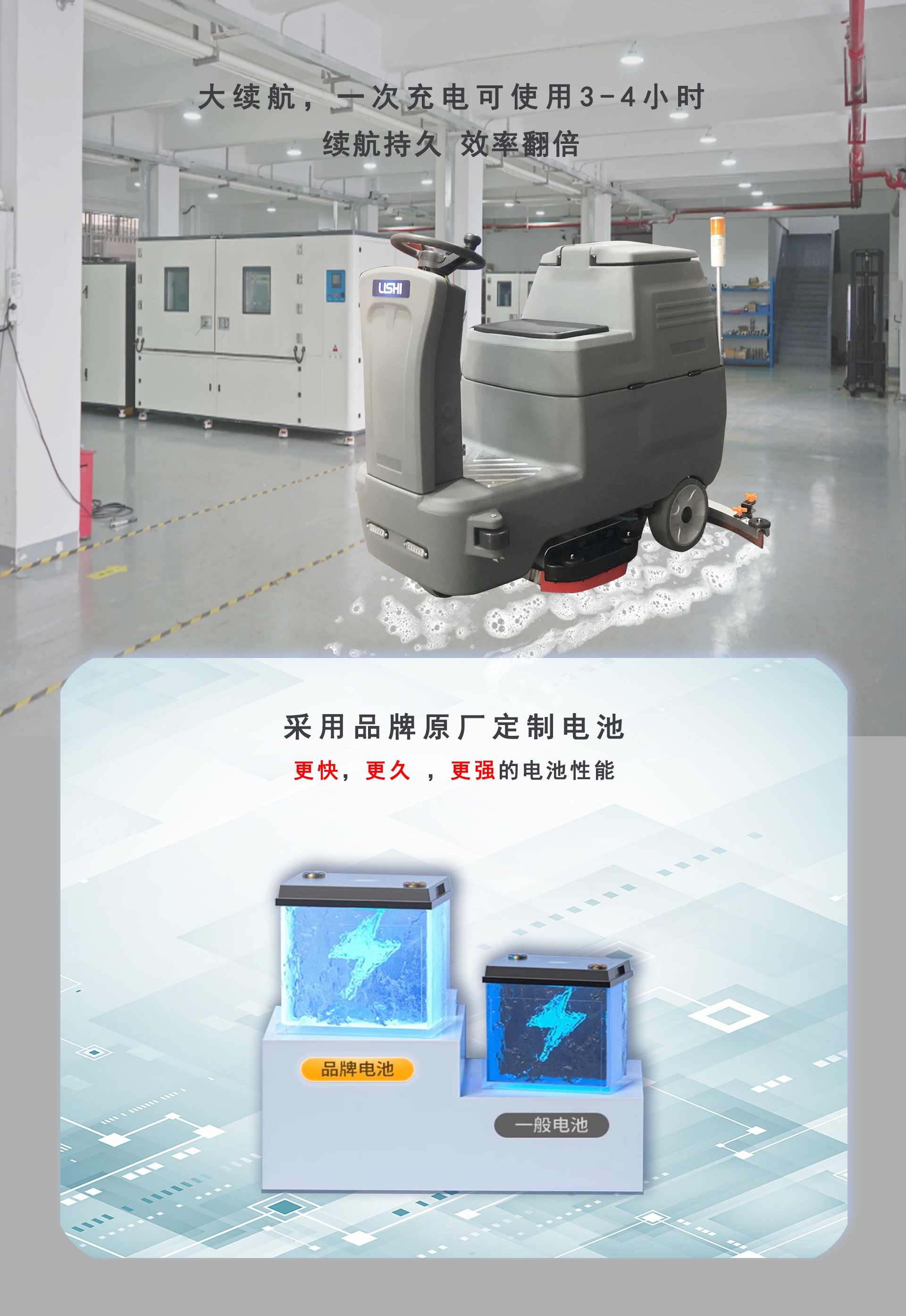 潔臣士,潔臣士洗地機(jī) 潔臣士,潔臣士洗地機(jī)