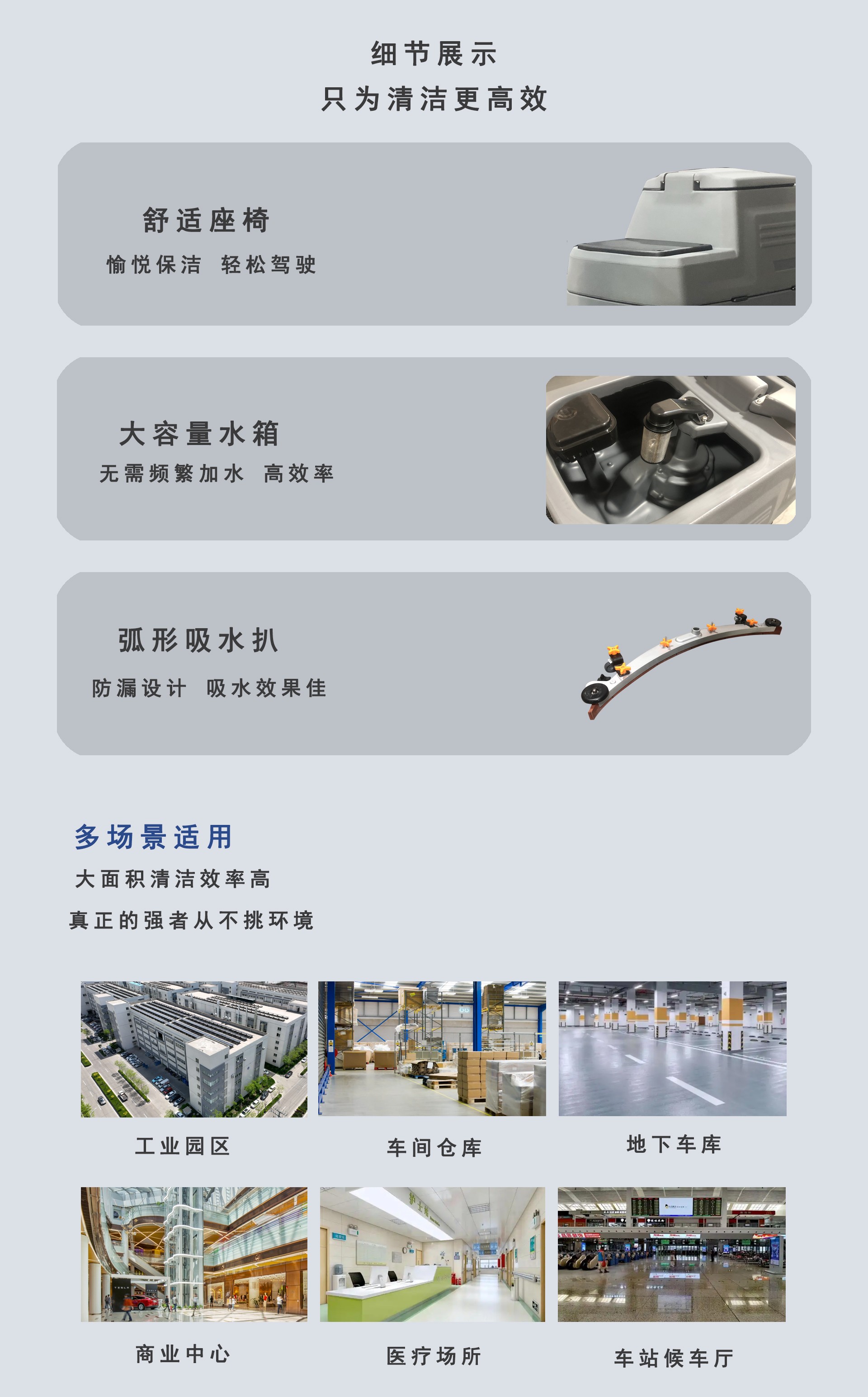 駕駛式洗地機(jī)價格,LS-700L駕駛式洗地機(jī) 駕駛式洗地機(jī)價格,LS-700L駕駛式洗地機(jī)