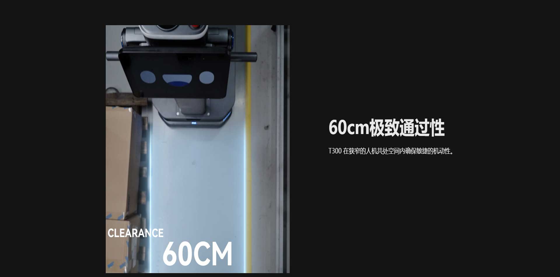 酒店用配送機器人,廣東配送機器人 酒店用配送機器人,廣東配送機器人