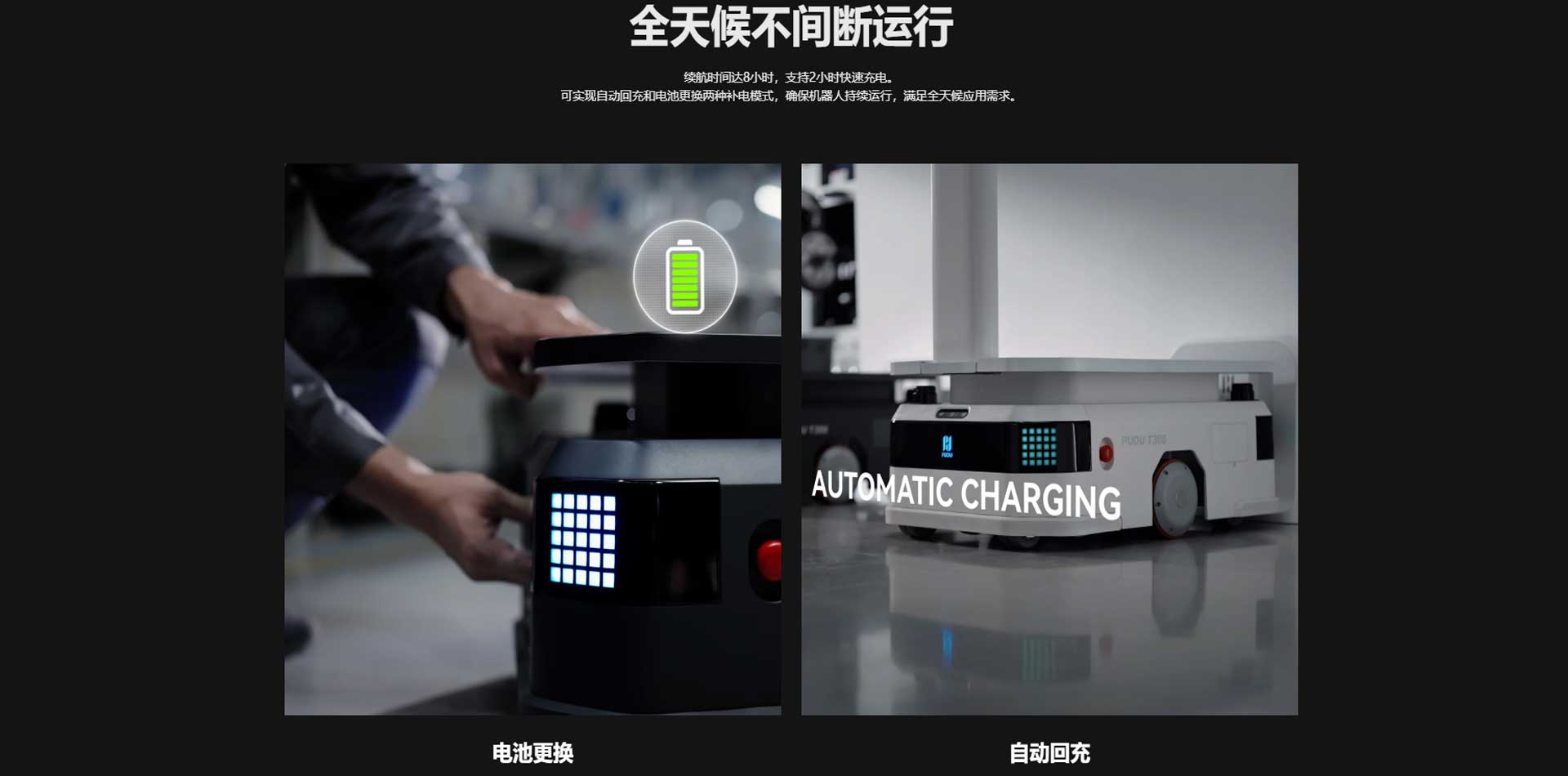 普渡配送機器人,普渡機器人供應(yīng)商 普渡配送機器人,普渡機器人供應(yīng)商