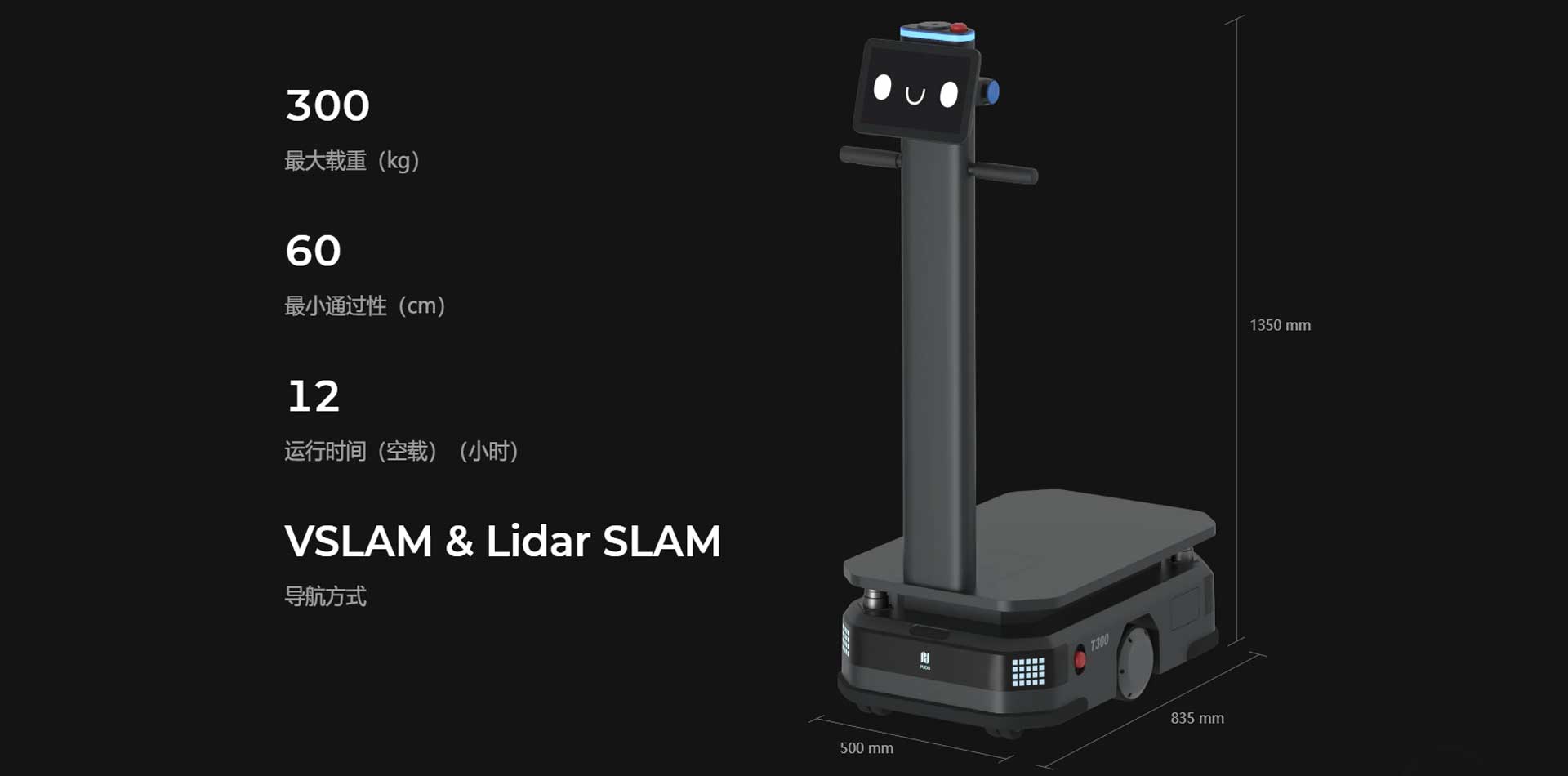 工廠配送機器人,普渡配送機器人供應(yīng)商 工廠配送機器人,普渡配送機器人供應(yīng)商