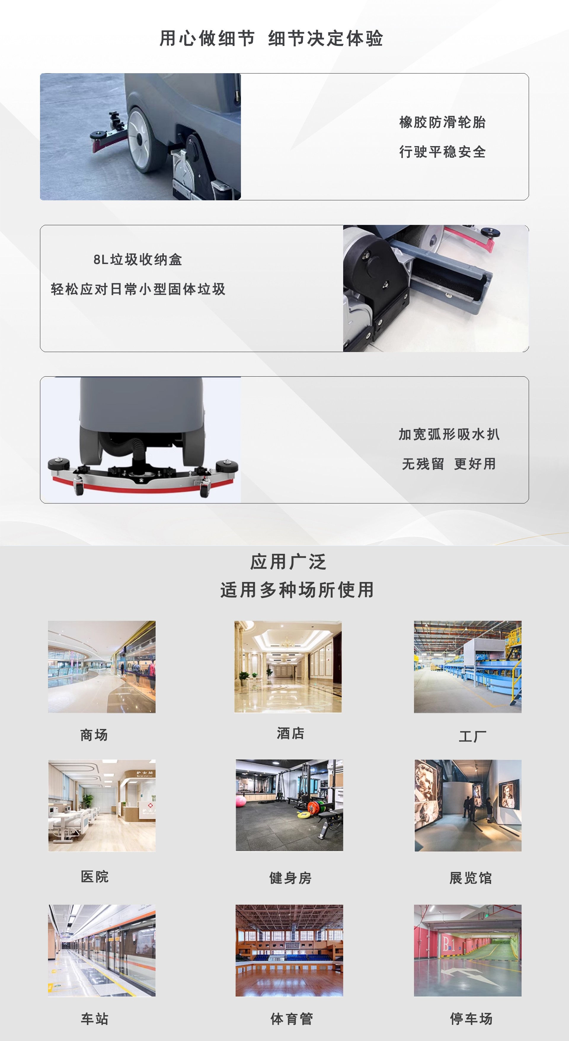 洗掃一體機供應(yīng)商,深圳洗掃一體機工廠 洗掃一體機供應(yīng)商,深圳洗掃一體機工廠