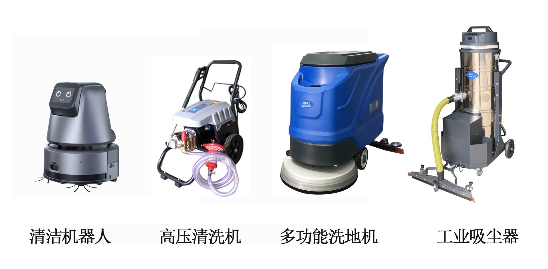 制藥廠清潔方案供應(yīng)商