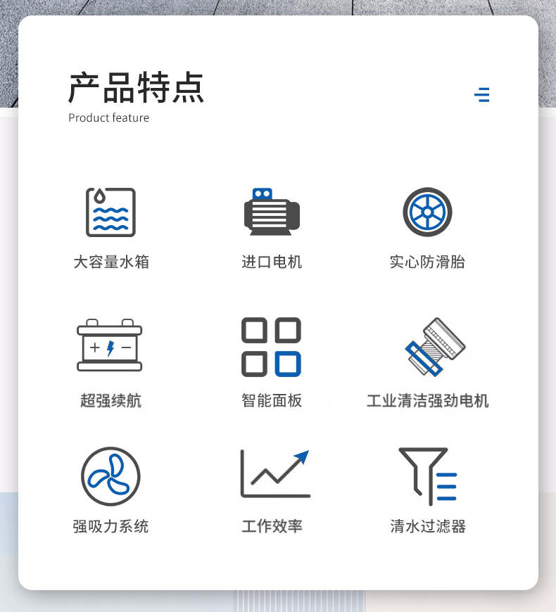 電動手推式洗地機(jī) 電動手推式洗地機(jī)