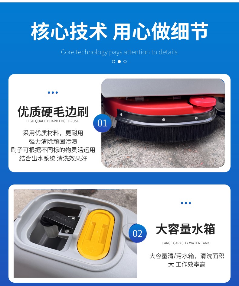 深圳駕駛洗地機供應商 深圳駕駛洗地機供應商