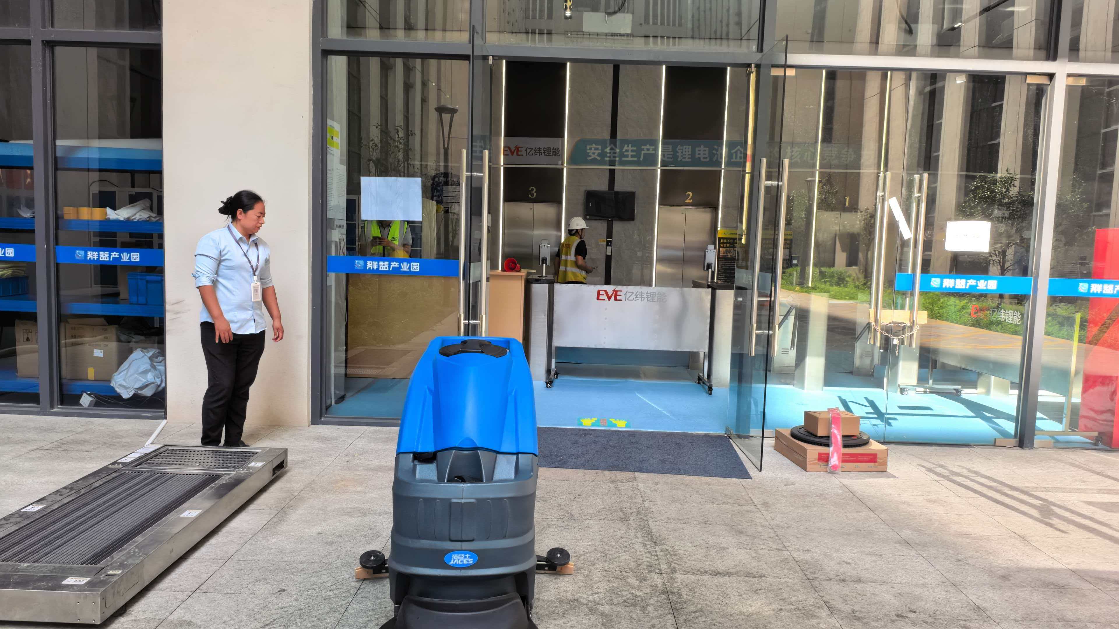 潔臣士A50洗地機(jī)