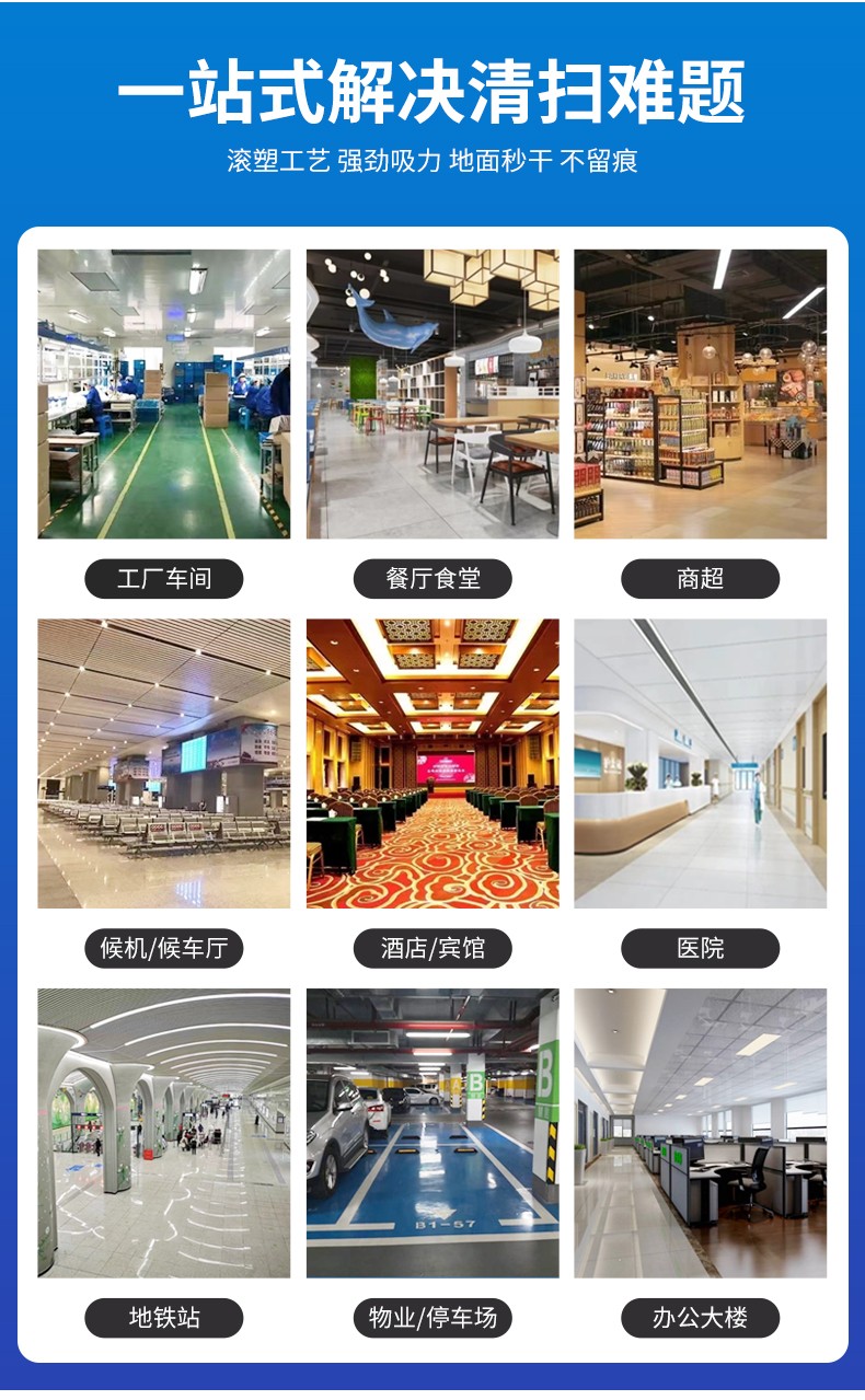 工廠掃地機(jī)價格 工廠掃地機(jī)價格