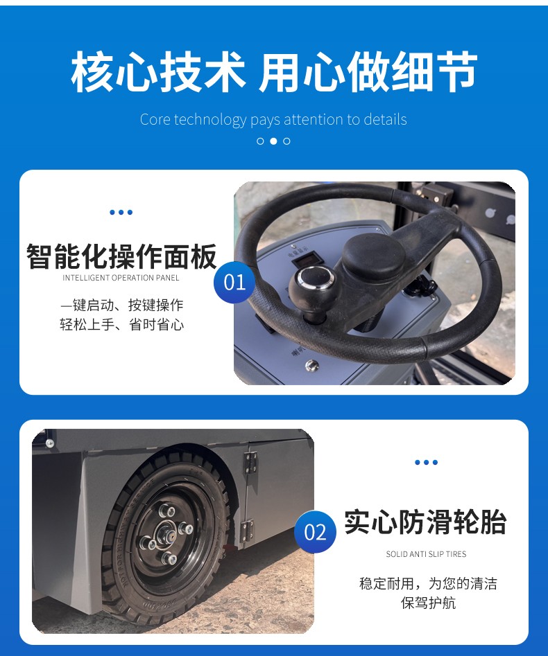 駕駛式掃地機(jī)供應(yīng)商 駕駛式掃地機(jī)供應(yīng)商