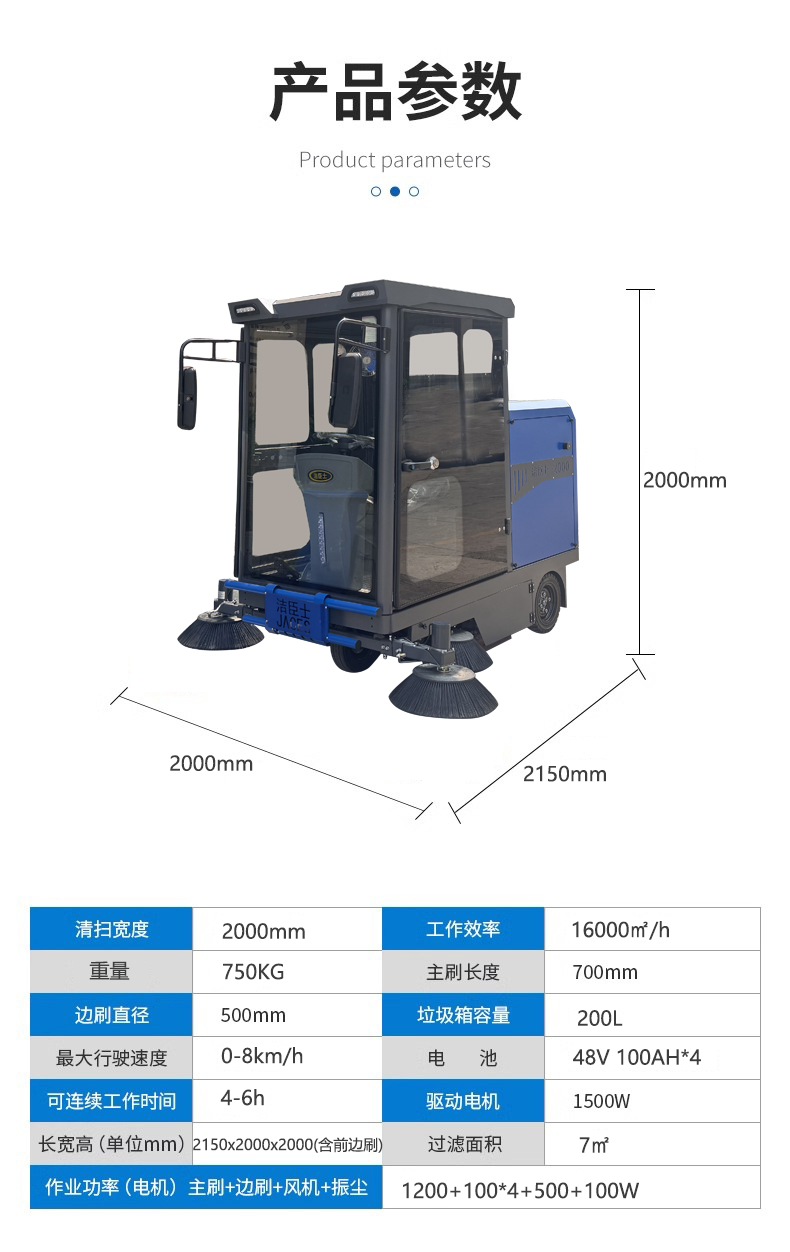 掃地機(jī)供應(yīng)商 掃地機(jī)供應(yīng)商